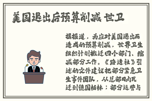小坤坤寒进水蜜桃
