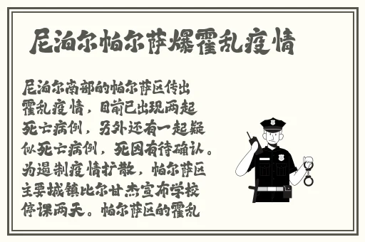 甘雨被抓去挤奶