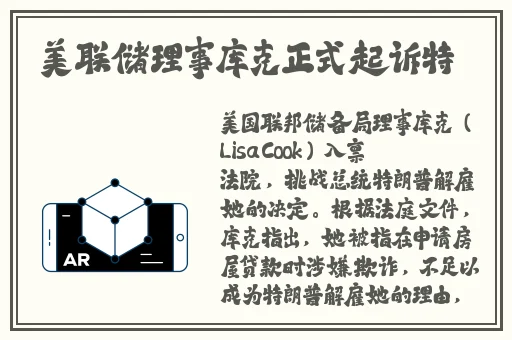 雷电将军的娴熟腿法图片