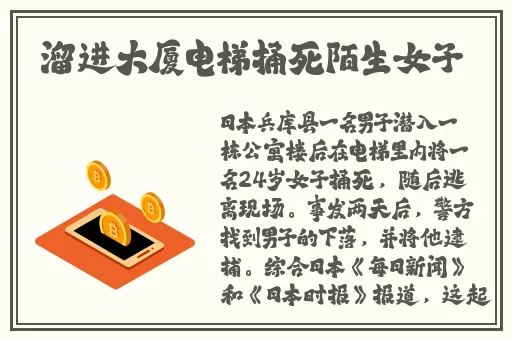欧产日产国产水蜜桃av